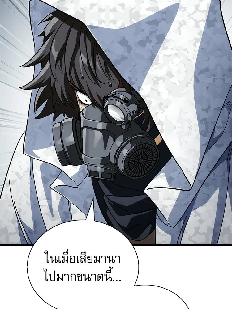 หยุดนะจอมมาร ฮีโร่ล้อมไว้หมดแล้ว ตอนที่ 27 การสื่อสารด้วยร่างกาย รูปที่ 67