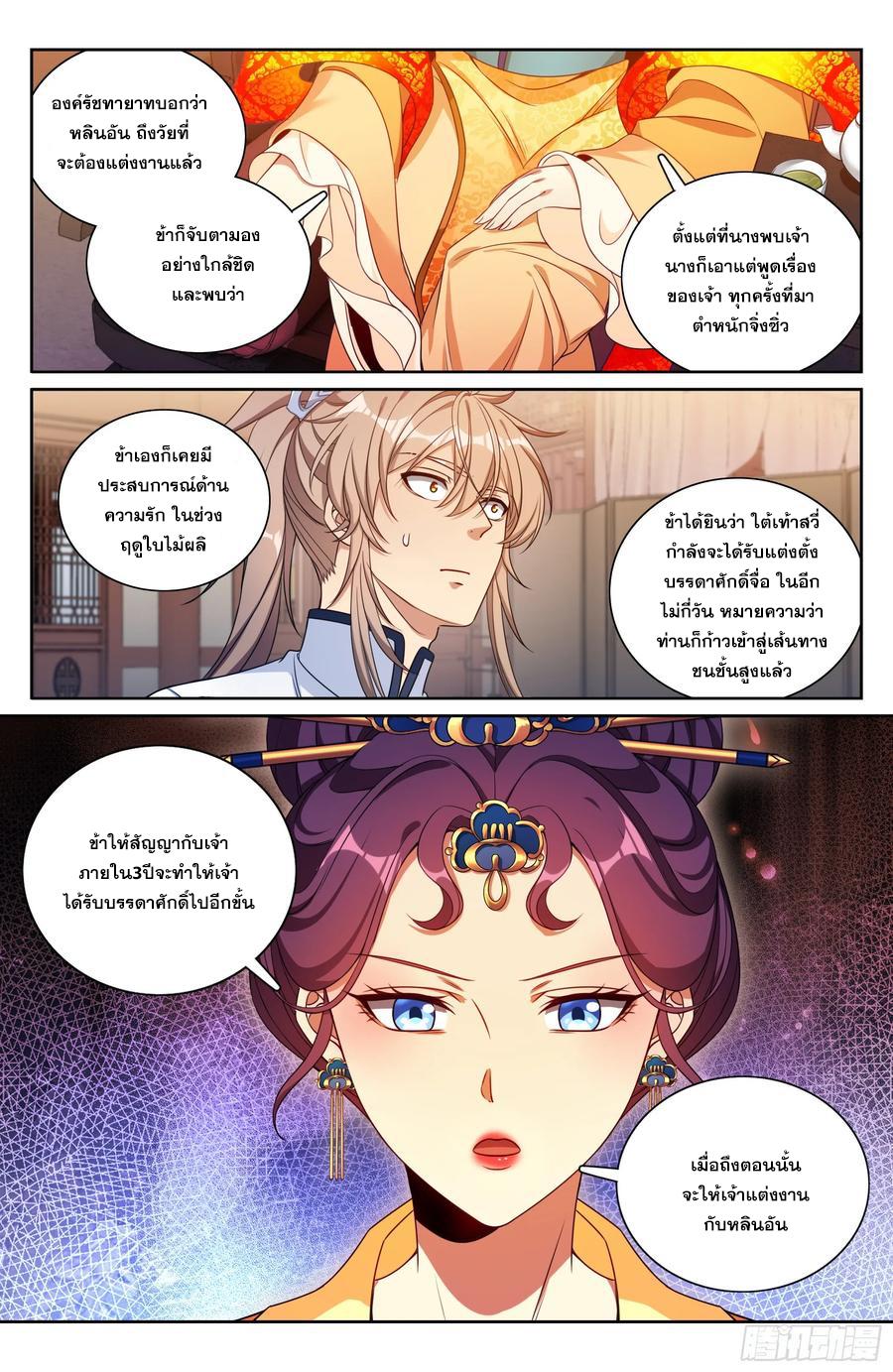 Manga-lc-com อ่านมังงะ อ่านการ์ตูน ออนไลน์ ฟรี Nightwatcher ตอนที่ 1 2 3 4 5 6 7 8 9 10 11 12 13 14 ฟรี ไม่มีโฆษณา Manga-lc - อ่าน มังงะ อ่าน การ์ตูน ออนไลน์ อ่านมังงะ ฟรี