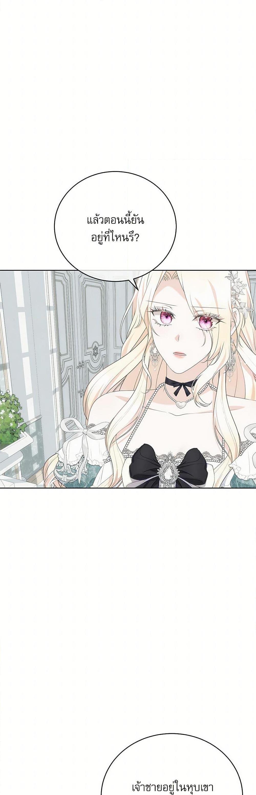 Manga-lc-com อ่านมังงะ อ่านการ์ตูน ออนไลน์ ฟรี Reborn as a Character That Never Existed ตอนที่ 1 2 3 4 5 6 7 8 9 10 11 12 13 14 ฟรี ไม่มีโฆษณา Manga-lc - อ่าน มังงะ อ่าน การ์ตูน ออนไลน์ อ่านมังงะ ฟรี