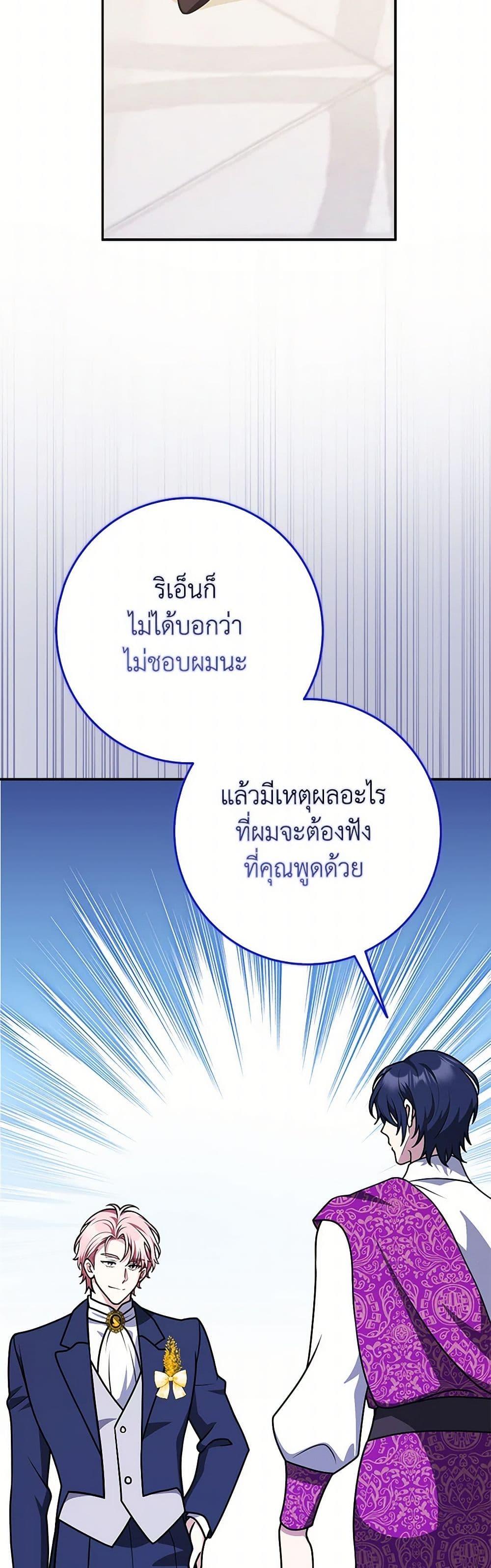 Manga-lc-com อ่านมังงะ อ่านการ์ตูน ออนไลน์ ฟรี Friends Shouldn’t Act This Way ตอนที่ 1 2 3 4 5 6 7 8 9 10 11 12 13 14 ฟรี ไม่มีโฆษณา Manga-lc - อ่าน มังงะ อ่าน การ์ตูน ออนไลน์ อ่านมังงะ ฟรี