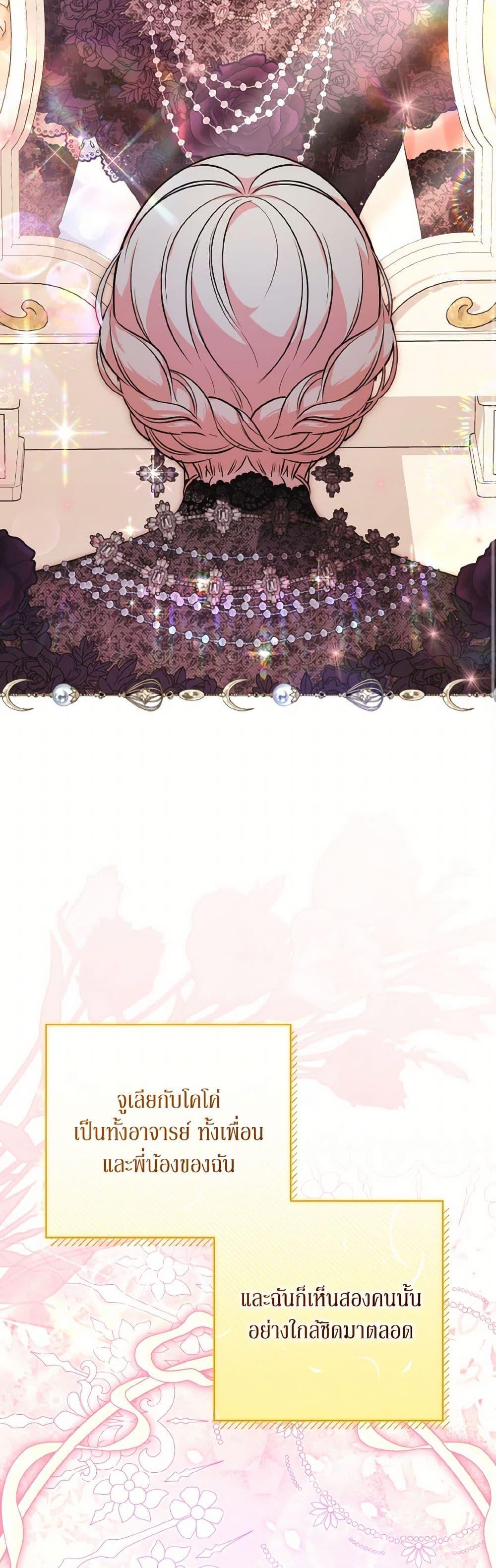 Manga-lc-com อ่านมังงะ อ่านการ์ตูน ออนไลน์ ฟรี The Wicked Ladies in Waiting ตอนที่ 1 2 3 4 5 6 7 8 9 10 11 12 13 14 ฟรี ไม่มีโฆษณา Manga-lc - อ่าน มังงะ อ่าน การ์ตูน ออนไลน์ อ่านมังงะ ฟรี