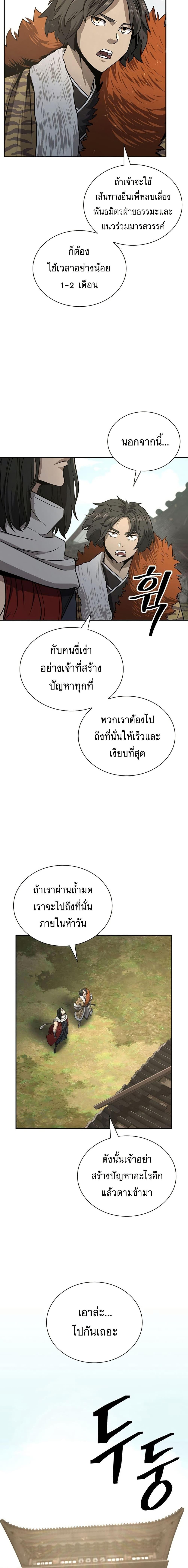 Manga-lc-com อ่านมังงะ อ่านการ์ตูน ออนไลน์ ฟรี Sword Demon Island ตอนที่ 1 2 3 4 5 6 7 8 9 10 11 12 13 14 ฟรี ไม่มีโฆษณา Manga-lc - อ่าน มังงะ อ่าน การ์ตูน ออนไลน์ อ่านมังงะ ฟรี