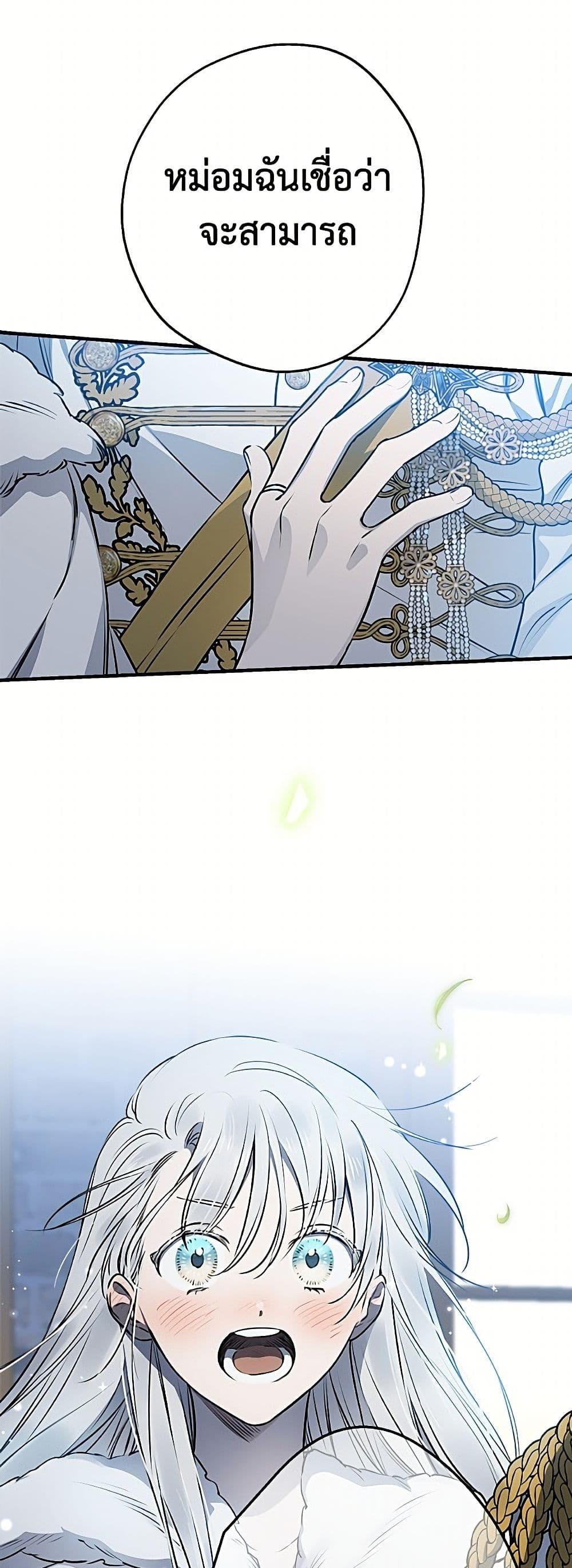 Manga-lc-com อ่านมังงะ อ่านการ์ตูน ออนไลน์ ฟรี The Strongest Characters in the World are Obsessed With Me ตอนที่ 1 2 3 4 5 6 7 8 9 10 11 12 13 14 ฟรี ไม่มีโฆษณา Manga-lc - อ่าน มังงะ อ่าน การ์ตูน ออนไลน์ อ่านมังงะ ฟรี