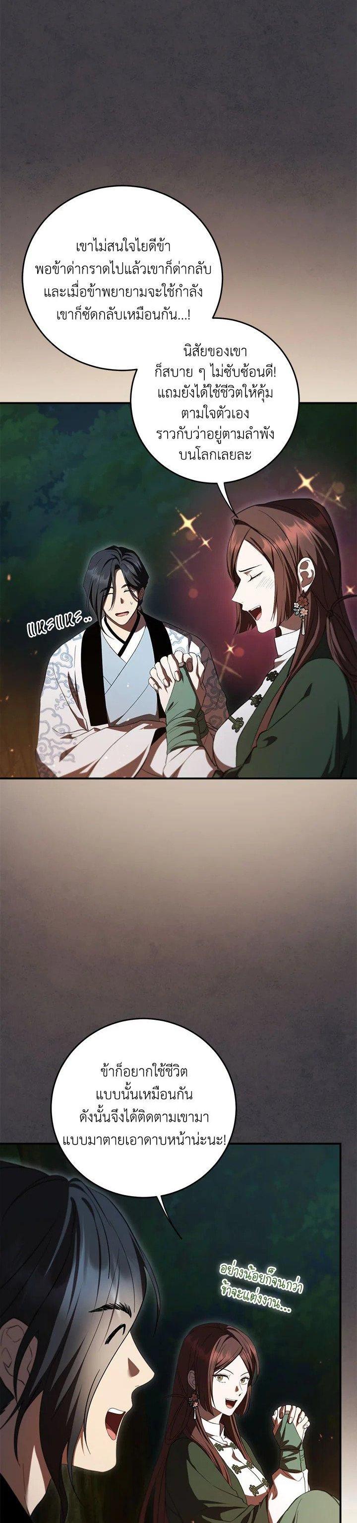 Manga-lc-com อ่านมังงะ อ่านการ์ตูน ออนไลน์ ฟรี Path of the Shaman ตอนที่ 1 2 3 4 5 6 7 8 9 10 11 12 13 14 ฟรี ไม่มีโฆษณา Manga-lc - อ่าน มังงะ อ่าน การ์ตูน ออนไลน์ อ่านมังงะ ฟรี