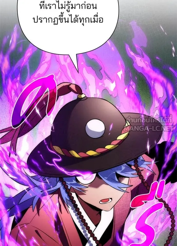 คืนแห่งโทแกบี ตอนที่ 71 รูปที่ 52