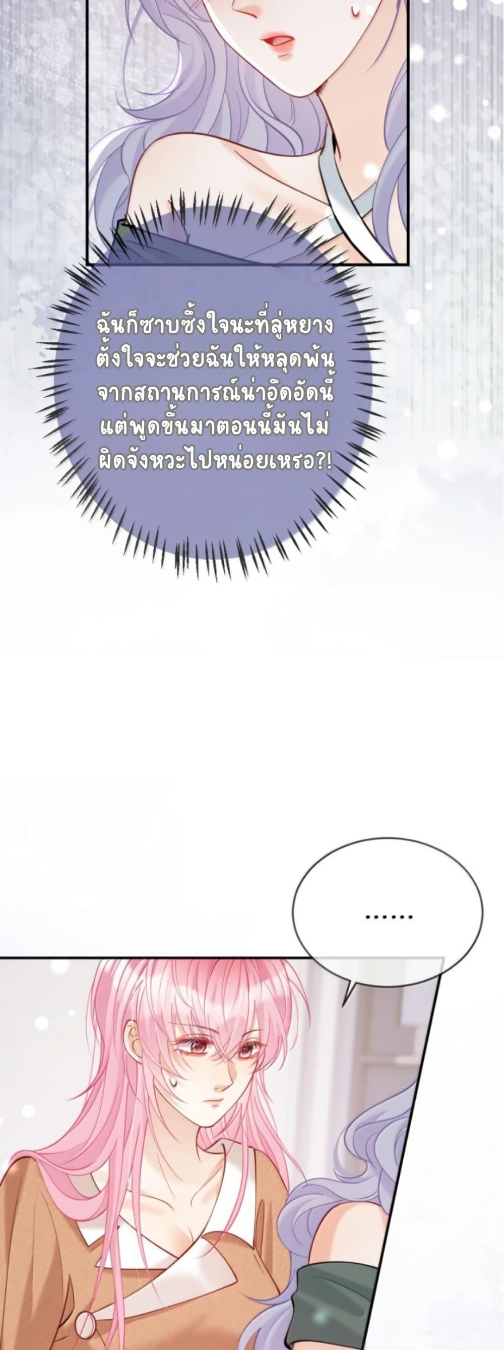 Manga-lc-com อ่านมังงะ อ่านการ์ตูน ออนไลน์ ฟรี Black Moonlight Heroine Always Wants to Mark Me ตอนที่ 1 2 3 4 5 6 7 8 9 10 11 12 13 14 ฟรี ไม่มีโฆษณา Manga-lc - อ่าน มังงะ อ่าน การ์ตูน ออนไลน์ อ่านมังงะ ฟรี