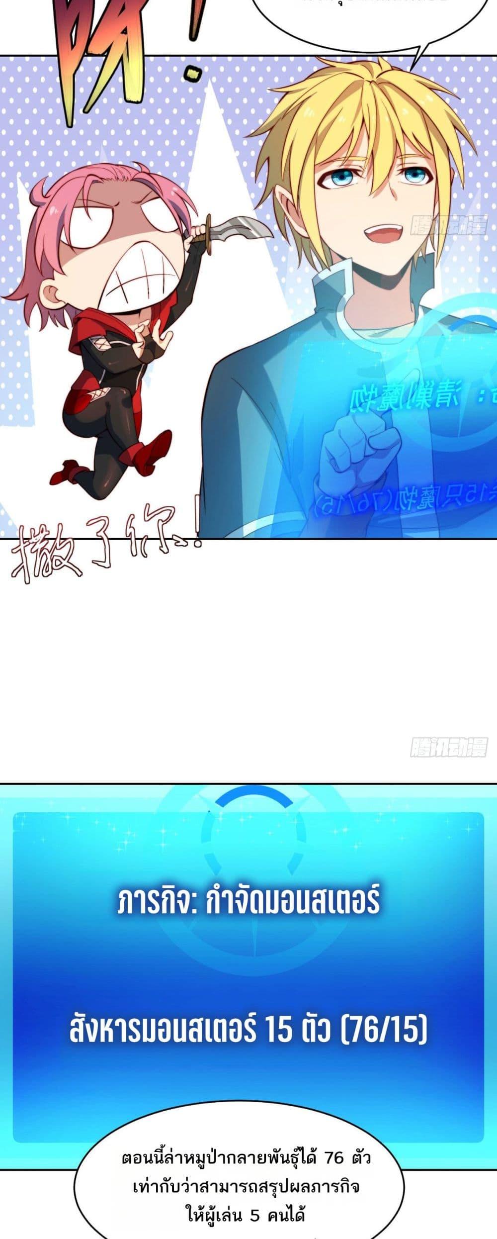 Manga-lc-com อ่านมังงะ อ่านการ์ตูน ออนไลน์ ฟรี The Beta Server For A Thousand Years ตอนที่ 1 2 3 4 5 6 7 8 9 10 11 12 13 14 ฟรี ไม่มีโฆษณา Manga-lc - อ่าน มังงะ อ่าน การ์ตูน ออนไลน์ อ่านมังงะ ฟรี