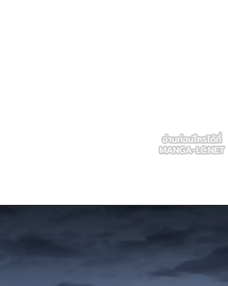 เกิดอีกทีเป็นว่าที่ประมุขลัทธิมาร ตอนที่ 88 รูปที่ 255