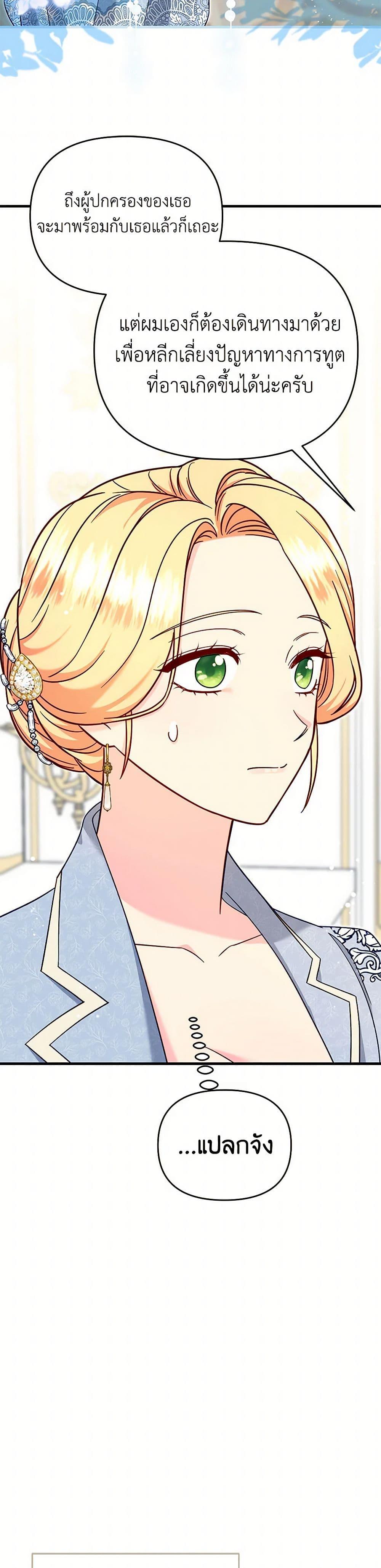 Manga-lc-com อ่านมังงะ อ่านการ์ตูน ออนไลน์ ฟรี I Stole the Child of My War-Mad Husband ตอนที่ 1 2 3 4 5 6 7 8 9 10 11 12 13 14 ฟรี ไม่มีโฆษณา Manga-lc - อ่าน มังงะ อ่าน การ์ตูน ออนไลน์ อ่านมังงะ ฟรี