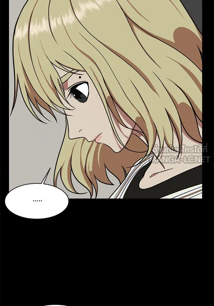 ช่วยเปลี่ยนฉันที ตอนที่ 30. จองฮย็อนจู 16 รูปที่ 96