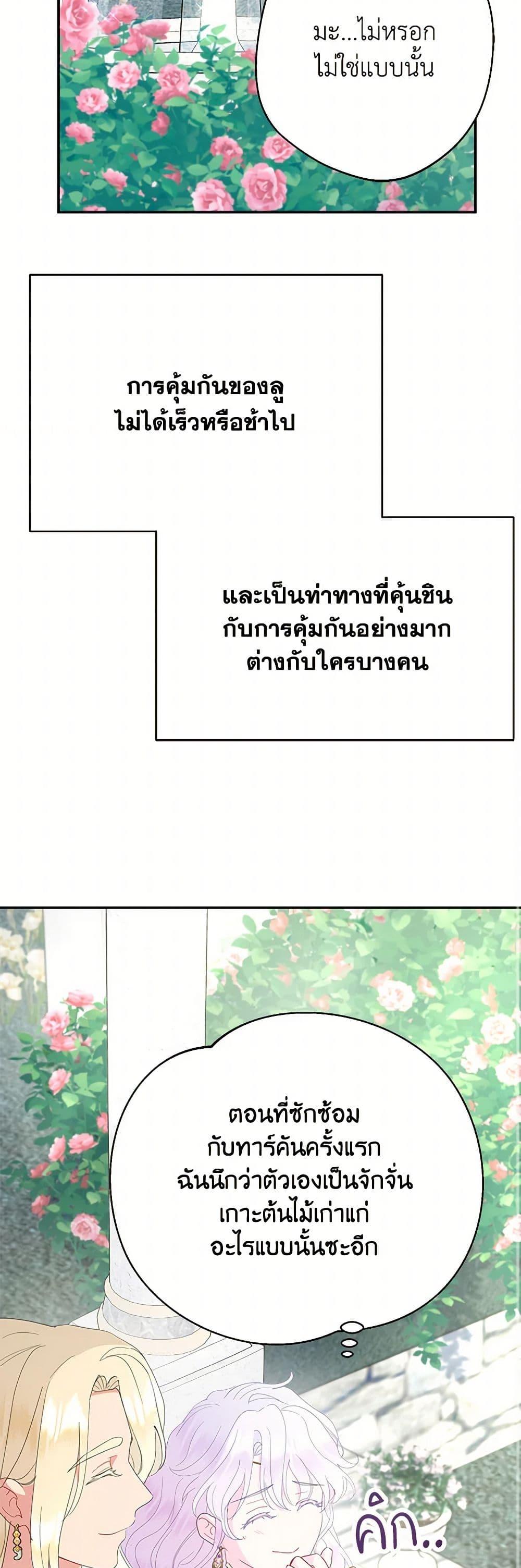 Manga-lc-com อ่านมังงะ อ่านการ์ตูน ออนไลน์ ฟรี Forget My Husband, I’ll Go Make Money ตอนที่ 1 2 3 4 5 6 7 8 9 10 11 12 13 14 ฟรี ไม่มีโฆษณา Manga-lc - อ่าน มังงะ อ่าน การ์ตูน ออนไลน์ อ่านมังงะ ฟรี