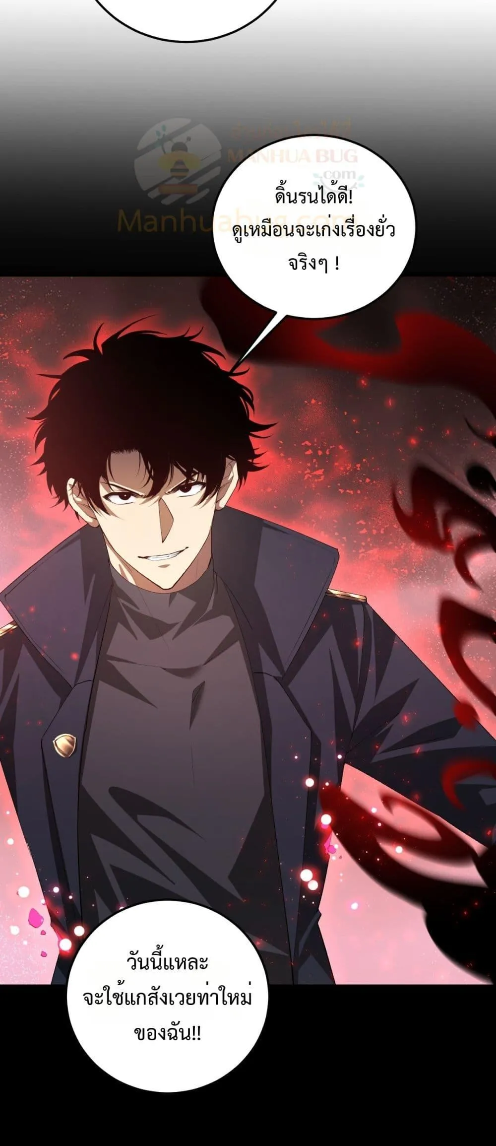 Overlord of Insects อาช_พระด_บเทพ เจ_าแห_งแมลงภ_ยพ_บ_ต_ ตอนที่ ตอนที่ 56 รูปที่ 43