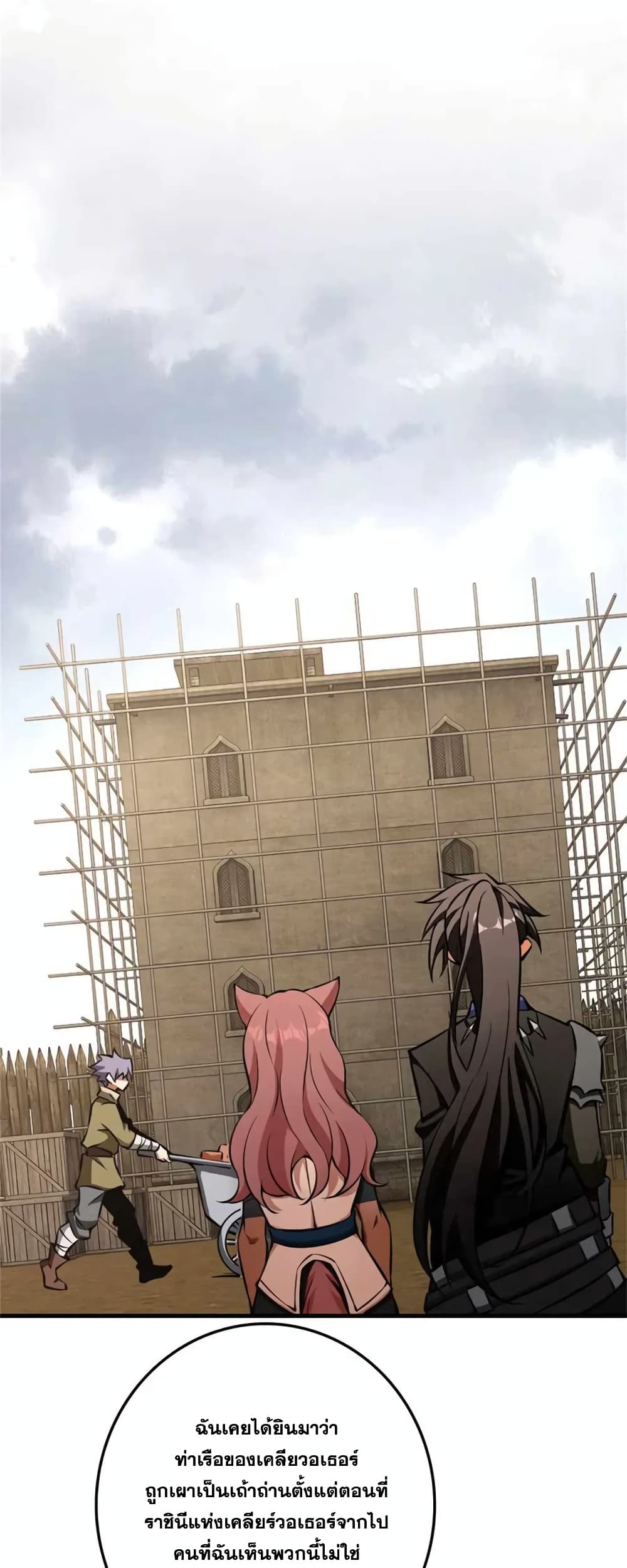 Manga-lc-com อ่านมังงะ อ่านการ์ตูน ออนไลน์ ฟรี Release That Witch ตอนที่ 1 2 3 4 5 6 7 8 9 10 11 12 13 14 ฟรี ไม่มีโฆษณา Manga-lc - อ่าน มังงะ อ่าน การ์ตูน ออนไลน์ อ่านมังงะ ฟรี