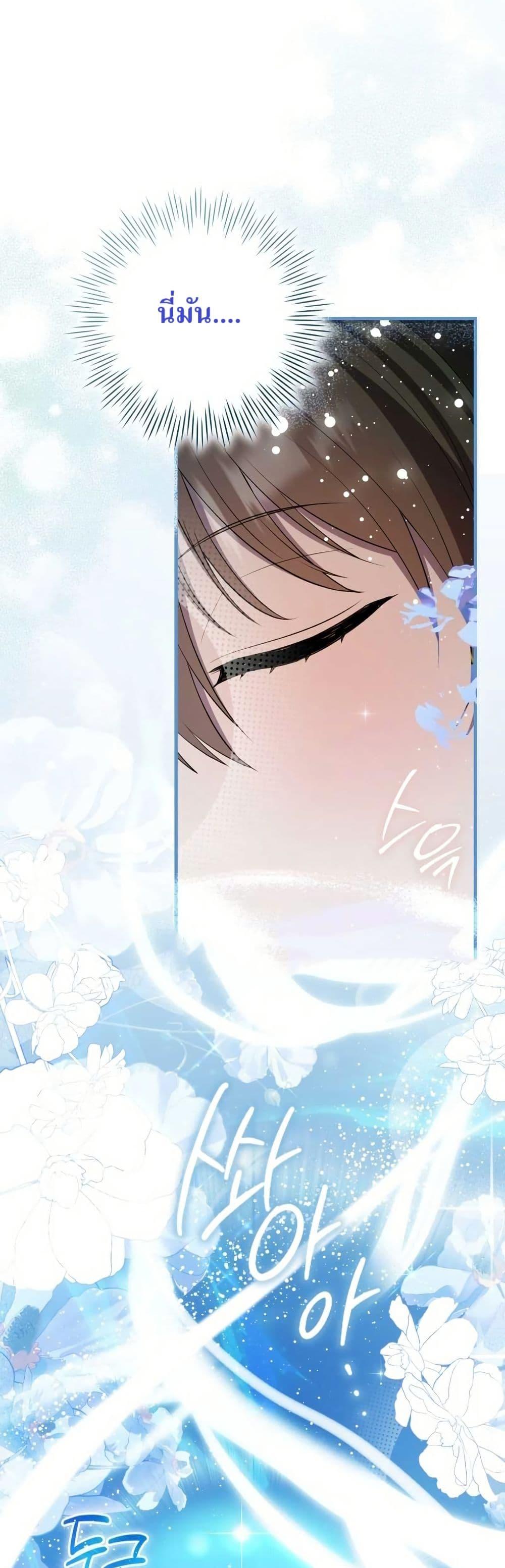 Manga-lc-com อ่านมังงะ อ่านการ์ตูน ออนไลน์ ฟรี I Became The Youngest Disciple of The Mount Hua Sect ตอนที่ 1 2 3 4 5 6 7 8 9 10 11 12 13 14 ฟรี ไม่มีโฆษณา Manga-lc - อ่าน มังงะ อ่าน การ์ตูน ออนไลน์ อ่านมังงะ ฟรี