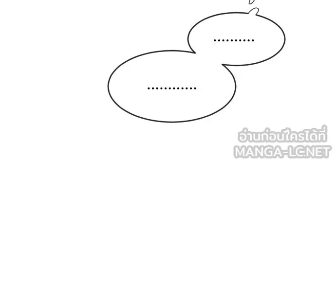 ยุคแห่งยอดมนุษย์ ตอนที่ 42 รูปที่ 48