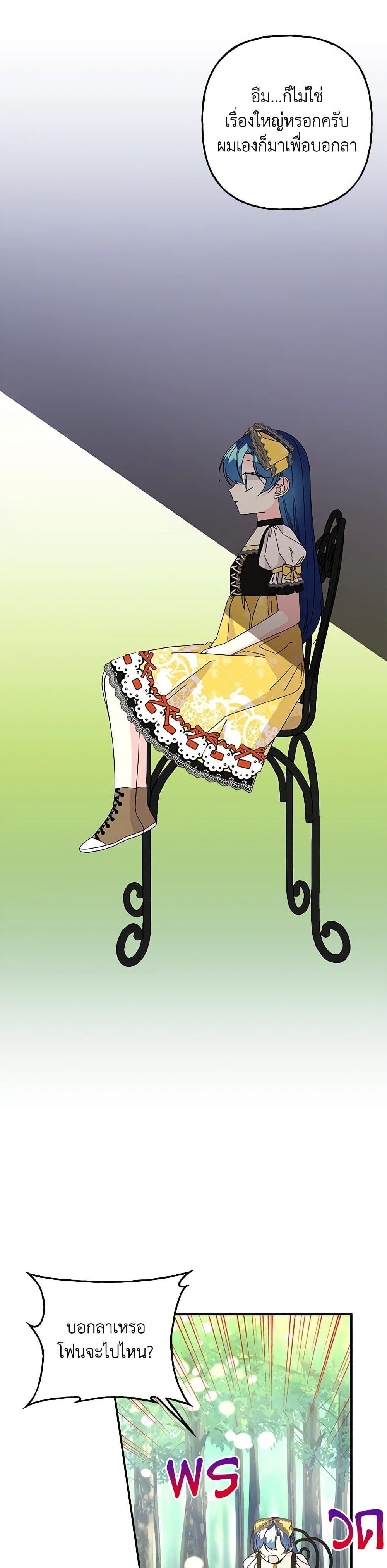 Manga-lc-com อ่านมังงะ อ่านการ์ตูน ออนไลน์ ฟรี Daughter of the Archmage ตอนที่ 1 2 3 4 5 6 7 8 9 10 11 12 13 14 ฟรี ไม่มีโฆษณา Manga-lc - อ่าน มังงะ อ่าน การ์ตูน ออนไลน์ อ่านมังงะ ฟรี