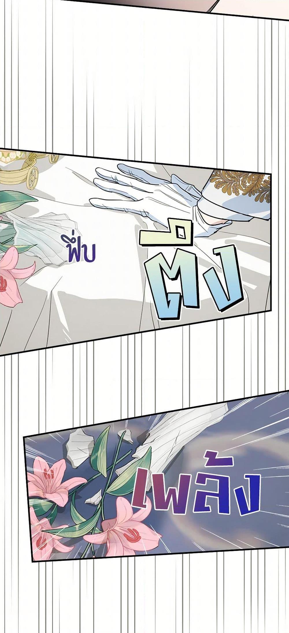 Manga-lc-com อ่านมังงะ อ่านการ์ตูน ออนไลน์ ฟรี The Lady and the Beast ตอนที่ 1 2 3 4 5 6 7 8 9 10 11 12 13 14 ฟรี ไม่มีโฆษณา Manga-lc - อ่าน มังงะ อ่าน การ์ตูน ออนไลน์ อ่านมังงะ ฟรี