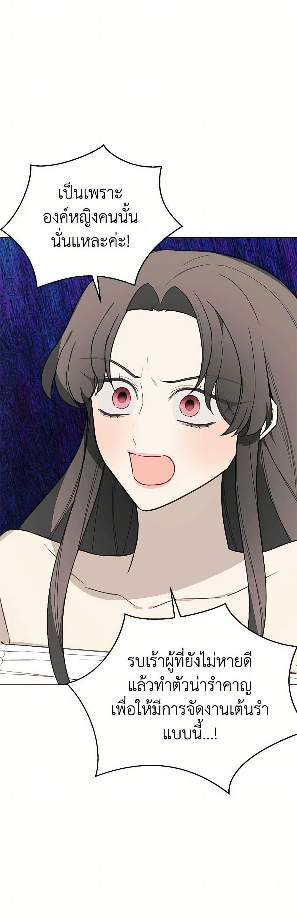 Manga-lc-com อ่านมังงะ อ่านการ์ตูน ออนไลน์ ฟรี The Princess’s Doll Shop ตอนที่ 1 2 3 4 5 6 7 8 9 10 11 12 13 14 ฟรี ไม่มีโฆษณา Manga-lc - อ่าน มังงะ อ่าน การ์ตูน ออนไลน์ อ่านมังงะ ฟรี