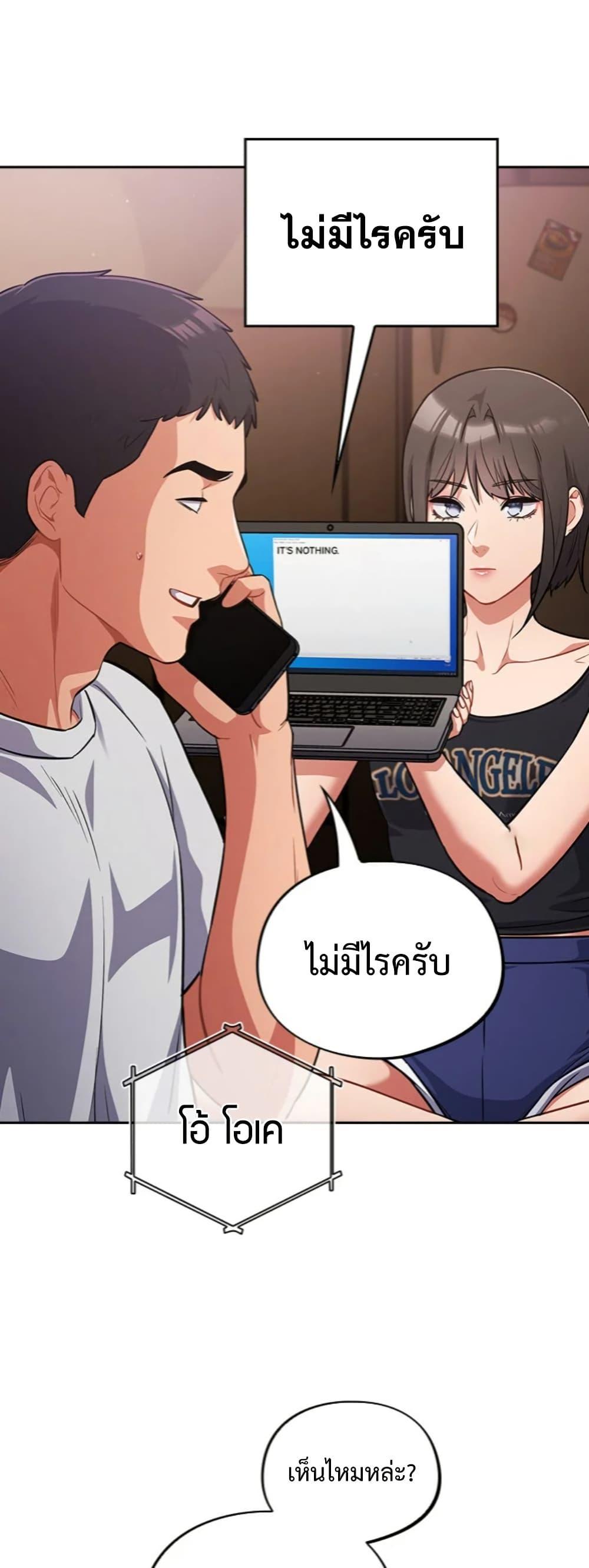 Doujin-Lc- อ่าน โดจิน มังฮวา เกาหลี ญี่ปุ่น จีน แปลไทย Idiot Virus ตอนที่ 1 2 3 4 5 6 7 8 9 10 11 12 13 14 ฟรี ไม่มีโฆษณา อ่าน โดจิน Manhwa เกาหลี ญี่ปุ่น จีน เรามีครบ คัดมาให้เน้นๆ โดจิน 18+ รับประกันความฟินโดย  Doujin Lc