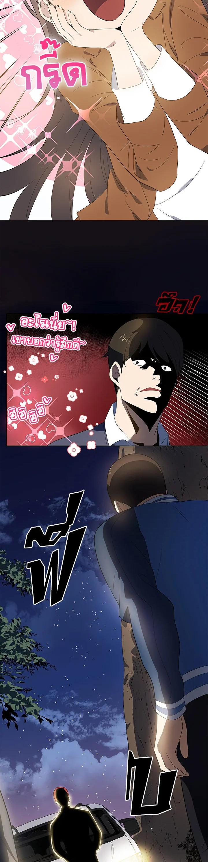 Manga-lc-com อ่านมังงะ อ่านการ์ตูน ออนไลน์ ฟรี The Descent of the Demonic Master ตอนที่ 1 2 3 4 5 6 7 8 9 10 11 12 13 14 ฟรี ไม่มีโฆษณา Manga-lc - อ่าน มังงะ อ่าน การ์ตูน ออนไลน์ อ่านมังงะ ฟรี