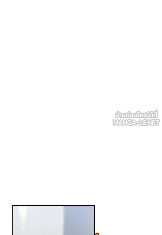 ชีวิตฮีลใจนายฮันเตอร์คลาส S ตอนที่ 4 รูปที่ 108
