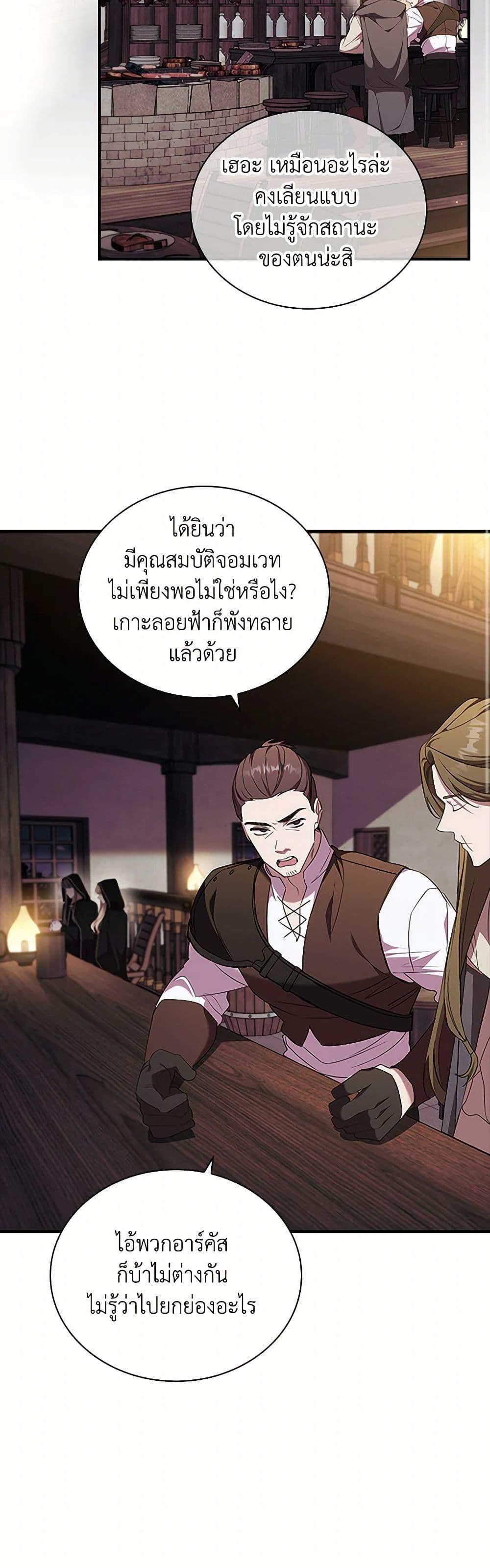 Manga-lc-com อ่านมังงะ อ่านการ์ตูน ออนไลน์ ฟรี The Beloved Little Princess ตอนที่ 1 2 3 4 5 6 7 8 9 10 11 12 13 14 ฟรี ไม่มีโฆษณา Manga-lc - อ่าน มังงะ อ่าน การ์ตูน ออนไลน์ อ่านมังงะ ฟรี