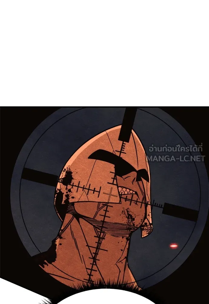 Zombie X Slasher ตอนที่ 40 รูปที่ 81