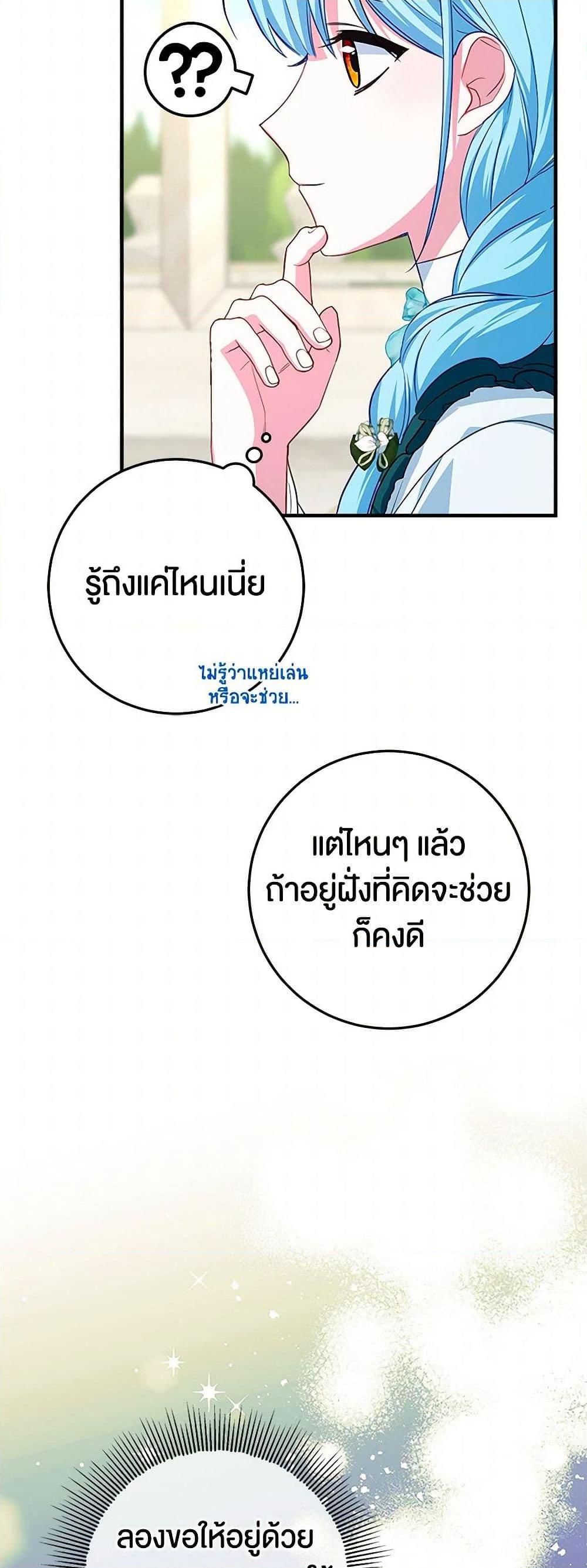 Manga-lc-com อ่านมังงะ อ่านการ์ตูน ออนไลน์ ฟรี Lady Blue Bird of the White Lion Family ตอนที่ 1 2 3 4 5 6 7 8 9 10 11 12 13 14 ฟรี ไม่มีโฆษณา Manga-lc - อ่าน มังงะ อ่าน การ์ตูน ออนไลน์ อ่านมังงะ ฟรี