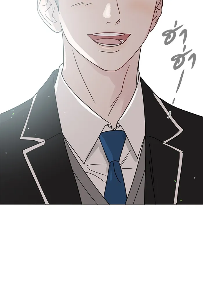 รักหลอกหยอกแฟนเก่า ตอนที่ 4 รูปที่ 14