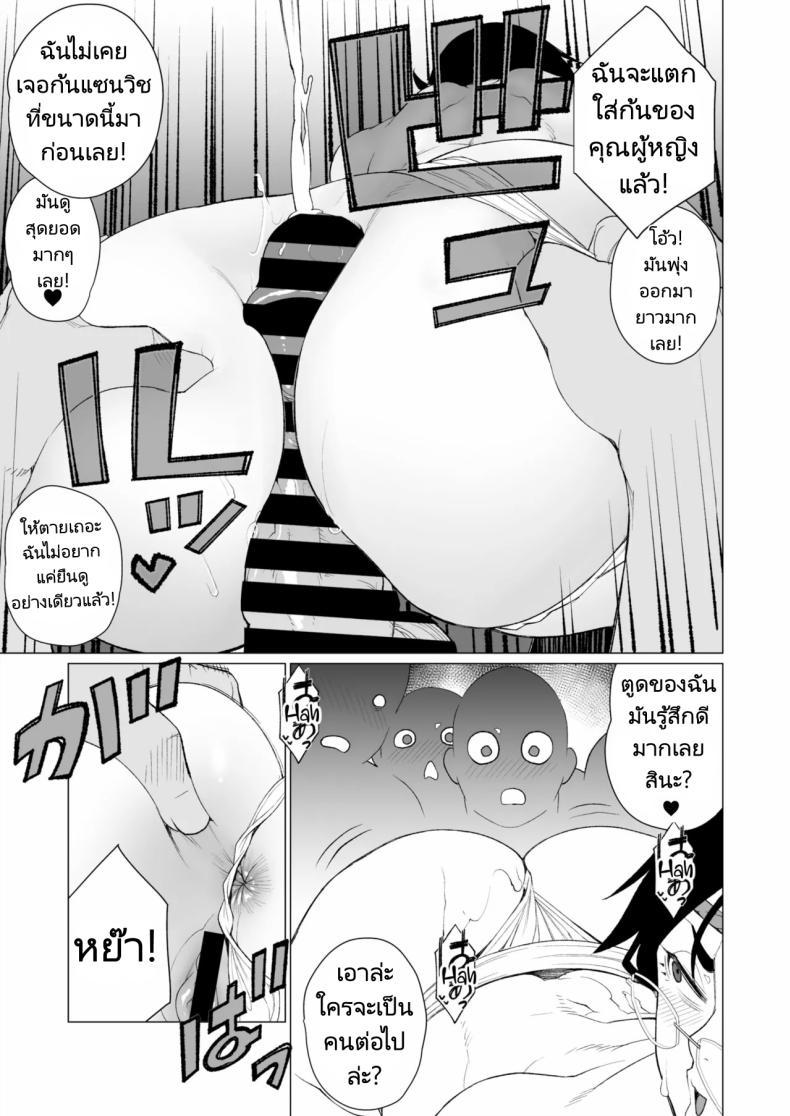 Doujin-Lc- อ่าน โดจิน มังฮวา เกาหลี ญี่ปุ่น จีน แปลไทย งานเทศกาลในชนบทของสาวแต่งงานแล้ว [Minamida Usuke] Tokai-ha Hitozuma Mura Matsuri Yuppie Wife, Village Festival ตอนที่ 1 2 3 4 5 6 7 8 9 10 11 12 13 14 ฟรี ไม่มีโฆษณา อ่าน โดจิน Manhwa เกาหลี ญี่ปุ่น จีน เรามีครบ คัดมาให้เน้นๆ โดจิน 18+ รับประกันความฟินโดย  Doujin Lc