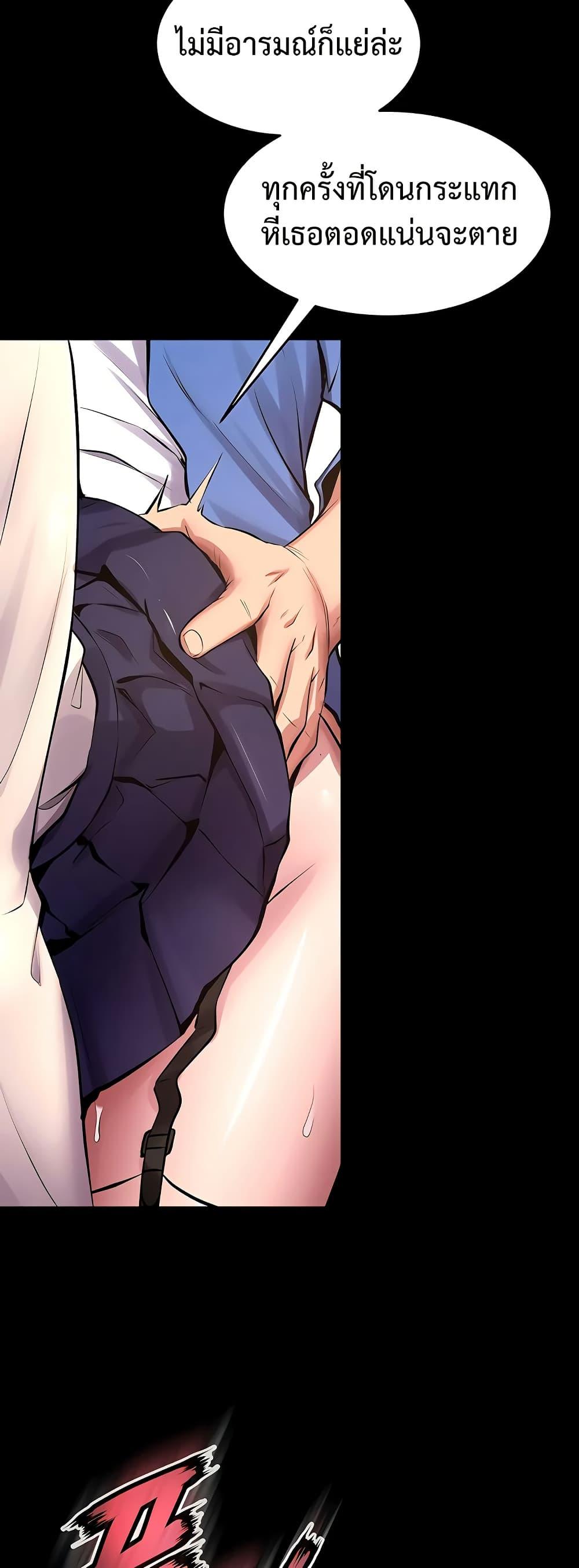 Doujin-Lc- อ่าน โดจิน มังฮวา เกาหลี ญี่ปุ่น จีน แปลไทย Prison Revenge ตอนที่ 1 2 3 4 5 6 7 8 9 10 11 12 13 14 ฟรี ไม่มีโฆษณา อ่าน โดจิน Manhwa เกาหลี ญี่ปุ่น จีน เรามีครบ คัดมาให้เน้นๆ โดจิน 18+ รับประกันความฟินโดย  Doujin Lc