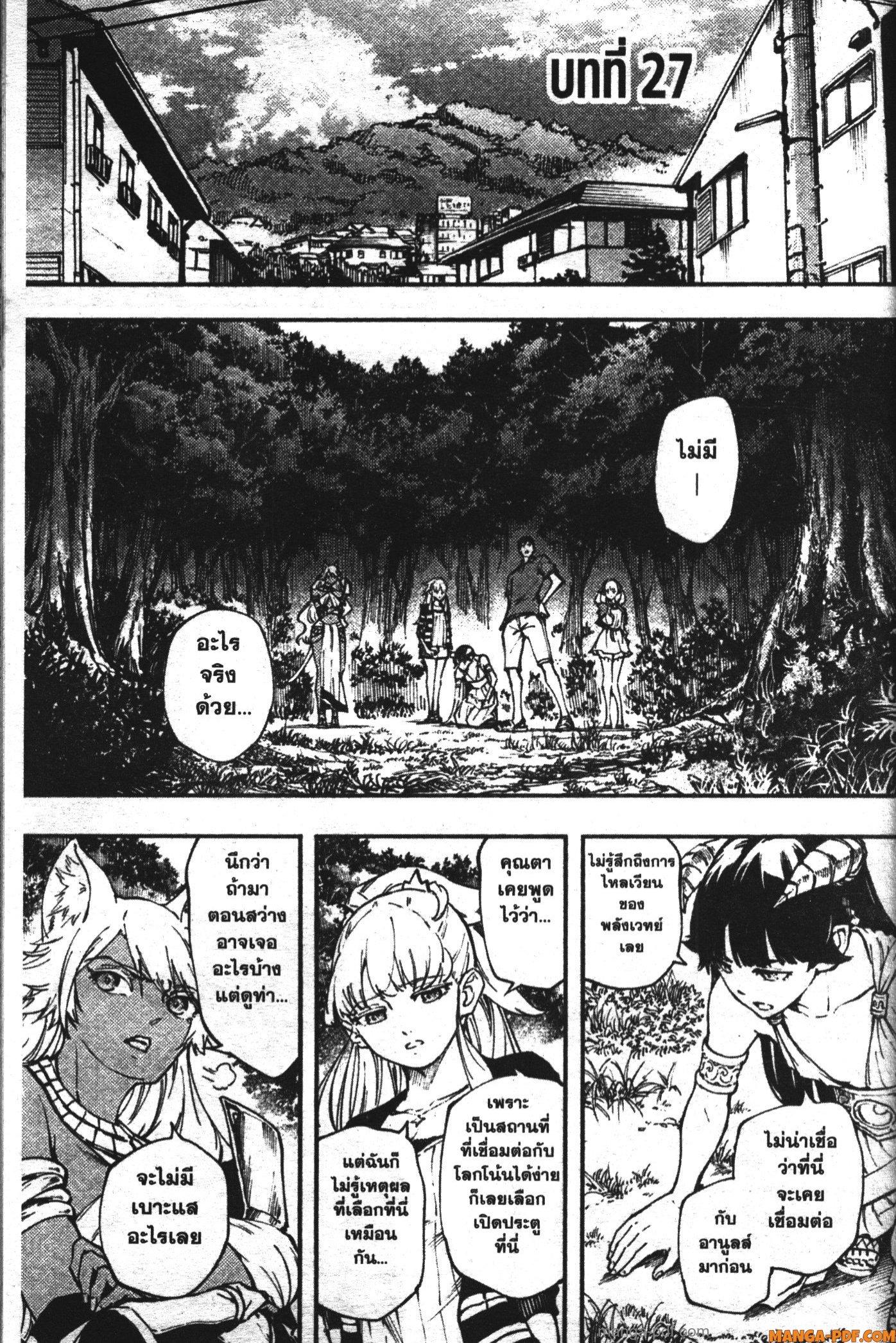 Manga-lc-com อ่านมังงะ อ่านการ์ตูน ออนไลน์ ฟรี Kekkon Yubiwa Monogatari ตอนที่ 1 2 3 4 5 6 7 8 9 10 11 12 13 14 ฟรี ไม่มีโฆษณา Manga-lc - อ่าน มังงะ อ่าน การ์ตูน ออนไลน์ อ่านมังงะ ฟรี