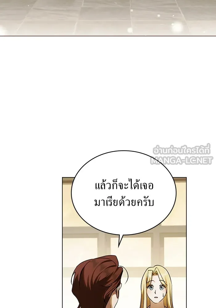 กู้ชีวิตลิขิตท่านเอิร์ล ตอนที่ 62 (จบซีซัน 2) รูปที่ 18