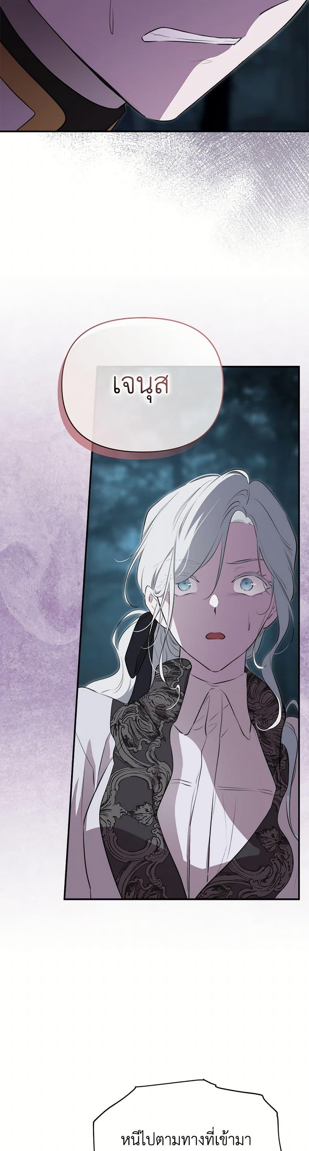 Manga-lc-com อ่านมังงะ อ่านการ์ตูน ออนไลน์ ฟรี I Became the Male Lead’s Stepmother ตอนที่ 1 2 3 4 5 6 7 8 9 10 11 12 13 14 ฟรี ไม่มีโฆษณา Manga-lc - อ่าน มังงะ อ่าน การ์ตูน ออนไลน์ อ่านมังงะ ฟรี