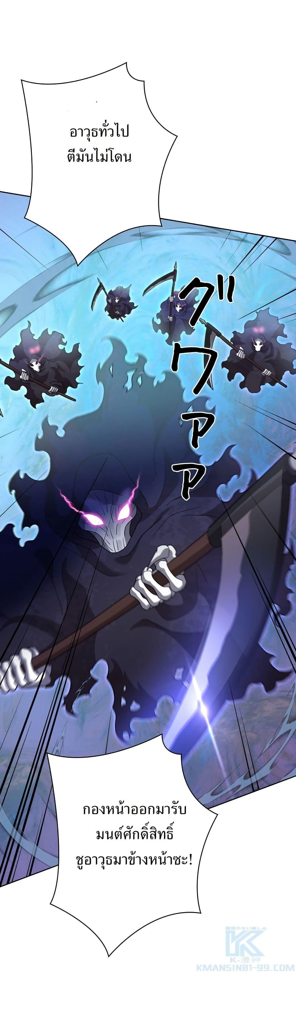 Manga-lc-com อ่านมังงะ อ่านการ์ตูน ออนไลน์ ฟรี The Female Lead Acquires Cheat Skills ตอนที่ 1 2 3 4 5 6 7 8 9 10 11 12 13 14 ฟรี ไม่มีโฆษณา Manga-lc - อ่าน มังงะ อ่าน การ์ตูน ออนไลน์ อ่านมังงะ ฟรี