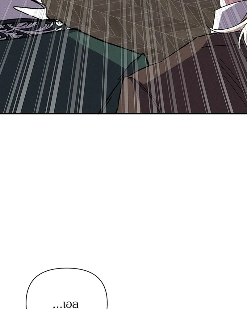 โอ้ ศัตรูที่รัก ตอนที่ 11 รูปที่ 82