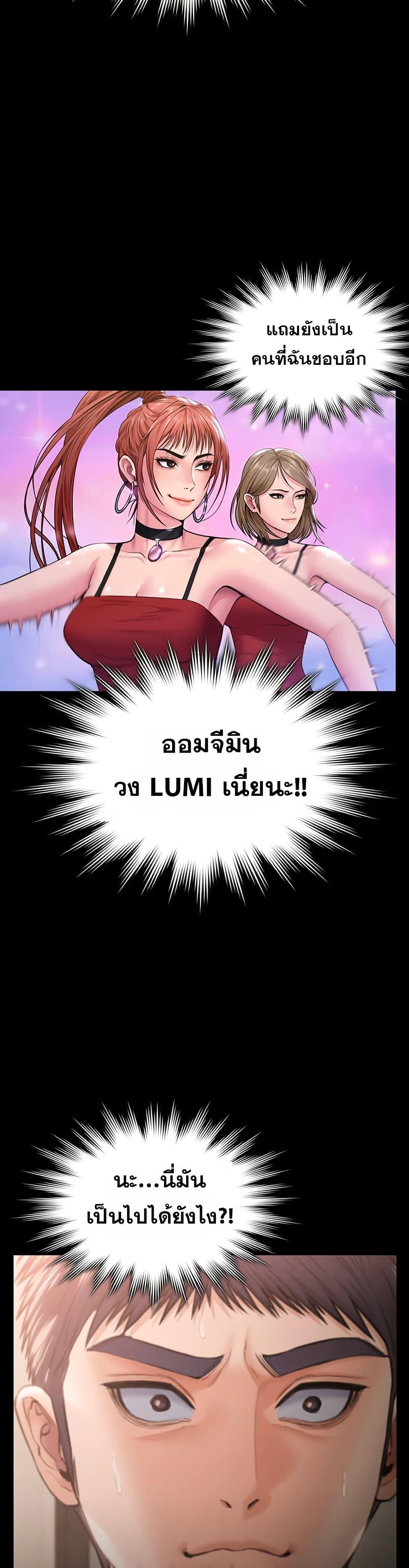 Doujin-Lc- อ่าน โดจิน มังฮวา เกาหลี ญี่ปุ่น จีน แปลไทย Protect You ตอนที่ 1 2 3 4 5 6 7 8 9 10 11 12 13 14 ฟรี ไม่มีโฆษณา อ่าน โดจิน Manhwa เกาหลี ญี่ปุ่น จีน เรามีครบ คัดมาให้เน้นๆ โดจิน 18+ รับประกันความฟินโดย  Doujin Lc
