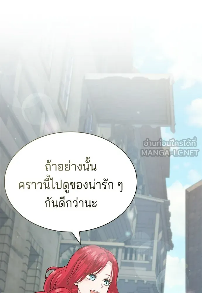 เวทฟื้นฟูได้ผลดีเกินไปแล้ว ตอนที่ 11 รูปที่ 102