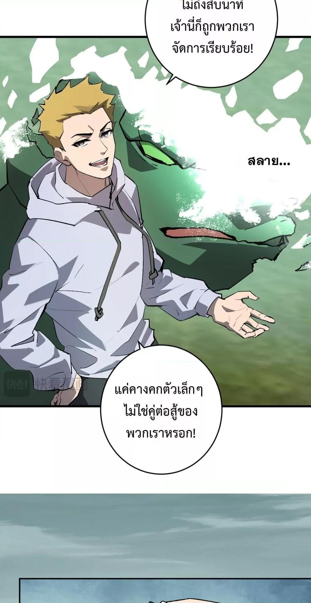 Manga-lc-com อ่านมังงะ อ่านการ์ตูน ออนไลน์ ฟรี Doomsdayforal ตอนที่ 1 2 3 4 5 6 7 8 9 10 11 12 13 14 ฟรี ไม่มีโฆษณา Manga-lc - อ่าน มังงะ อ่าน การ์ตูน ออนไลน์ อ่านมังงะ ฟรี