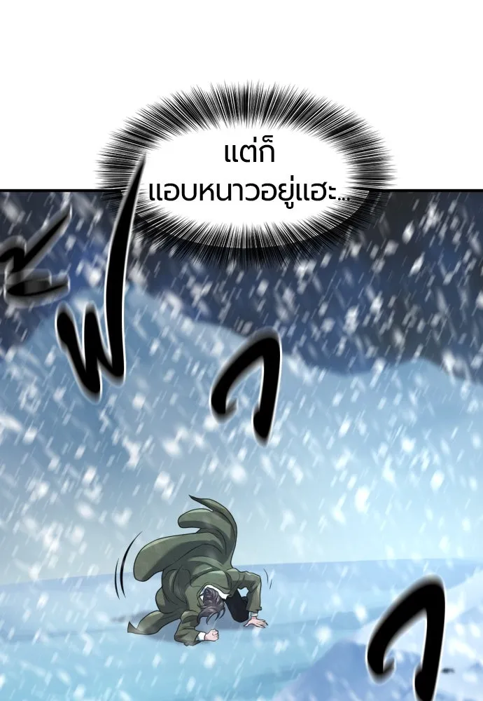 ยอดสถาปนิกผู้พิทักษ์อาณาจักร ตอนที่ 173 รูปที่ 110