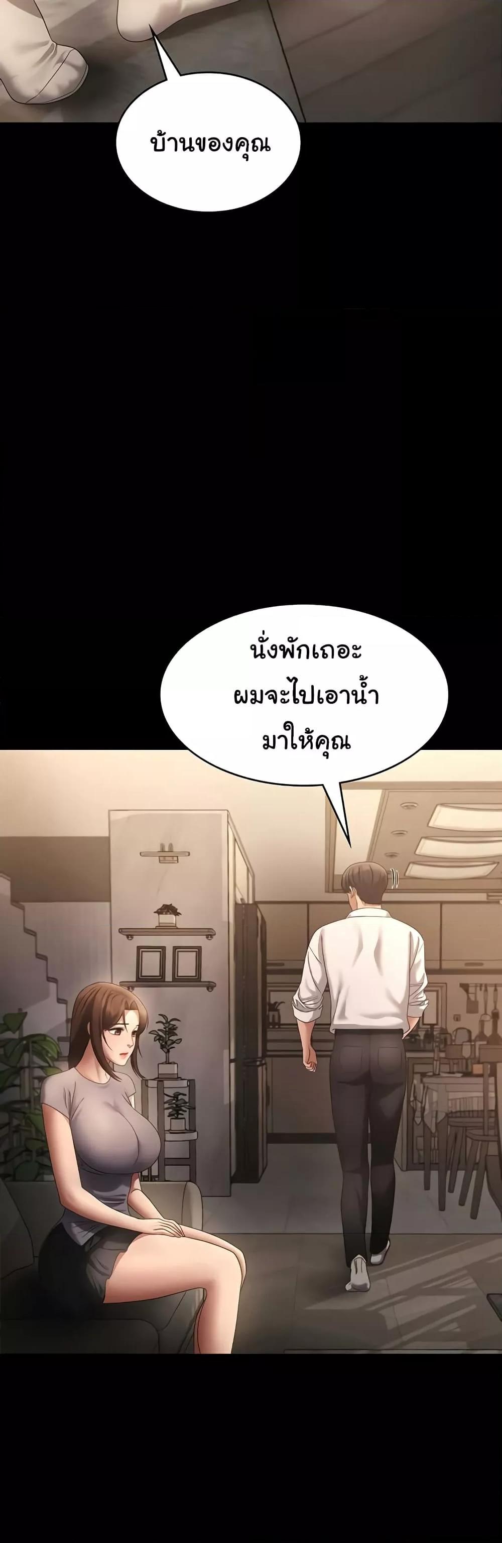 Doujin-Lc- อ่าน โดจิน มังฮวา เกาหลี ญี่ปุ่น จีน แปลไทย The Chairman’s Wife ตอนที่ 1 2 3 4 5 6 7 8 9 10 11 12 13 14 ฟรี ไม่มีโฆษณา อ่าน โดจิน Manhwa เกาหลี ญี่ปุ่น จีน เรามีครบ คัดมาให้เน้นๆ โดจิน 18+ รับประกันความฟินโดย  Doujin Lc
