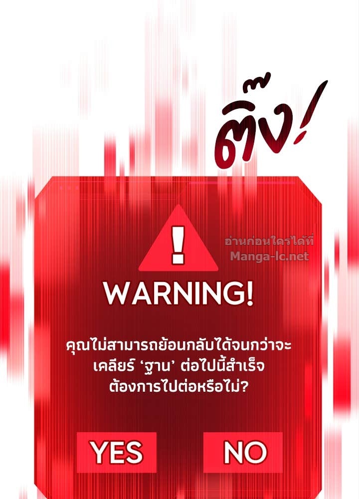 Doujin-Lc- อ่าน โดจิน มังฮวา เกาหลี ญี่ปุ่น จีน แปลไทย ผู้พิชิตเกมป้องกันฐาน ตอนที่ 1 2 3 4 5 6 7 8 9 10 11 12 13 14 ฟรี ไม่มีโฆษณา อ่าน โดจิน Manhwa เกาหลี ญี่ปุ่น จีน เรามีครบ คัดมาให้เน้นๆ โดจิน 18+ รับประกันความฟินโดย Doujin Lc