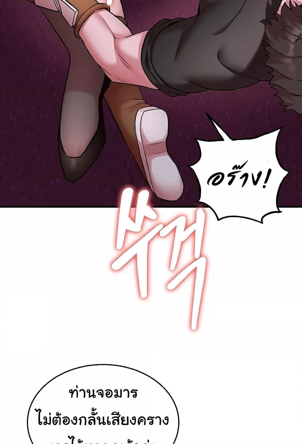 Doujin-Lc- อ่าน โดจิน มังฮวา เกาหลี ญี่ปุ่น จีน แปลไทย The Warrior Dissatisfied with Everyone ตอนที่ 1 2 3 4 5 6 7 8 9 10 11 12 13 14 ฟรี ไม่มีโฆษณา อ่าน โดจิน Manhwa เกาหลี ญี่ปุ่น จีน เรามีครบ คัดมาให้เน้นๆ โดจิน 18+ รับประกันความฟินโดย  Doujin Lc