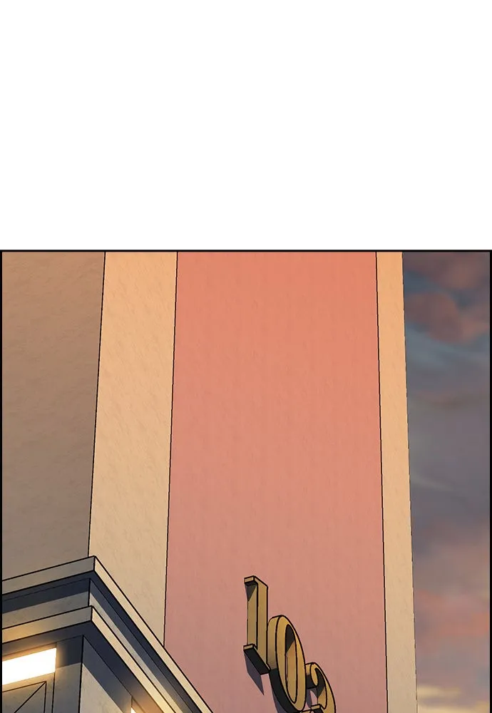 การศึกษาที่แท้จริง ตอนที่ 156 รูปที่ 23