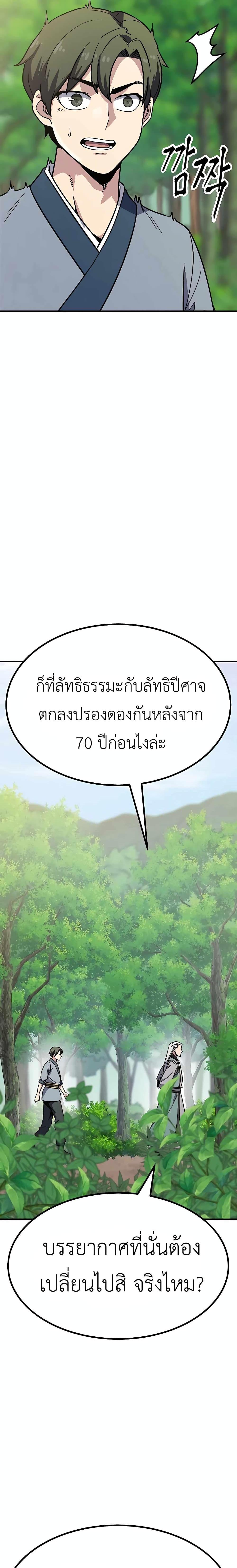 Manga-lc-com อ่านมังงะ อ่านการ์ตูน ออนไลน์ ฟรี Skeleton Warrior ตอนที่ 1 2 3 4 5 6 7 8 9 10 11 12 13 14 ฟรี ไม่มีโฆษณา Manga-lc - อ่าน มังงะ อ่าน การ์ตูน ออนไลน์ อ่านมังงะ ฟรี