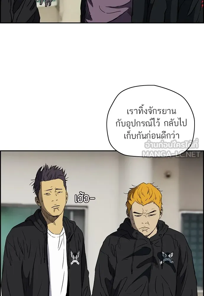 ปั่นสู้ฝันbrWind Breaker ตอนที่ 58 รูปที่ 48