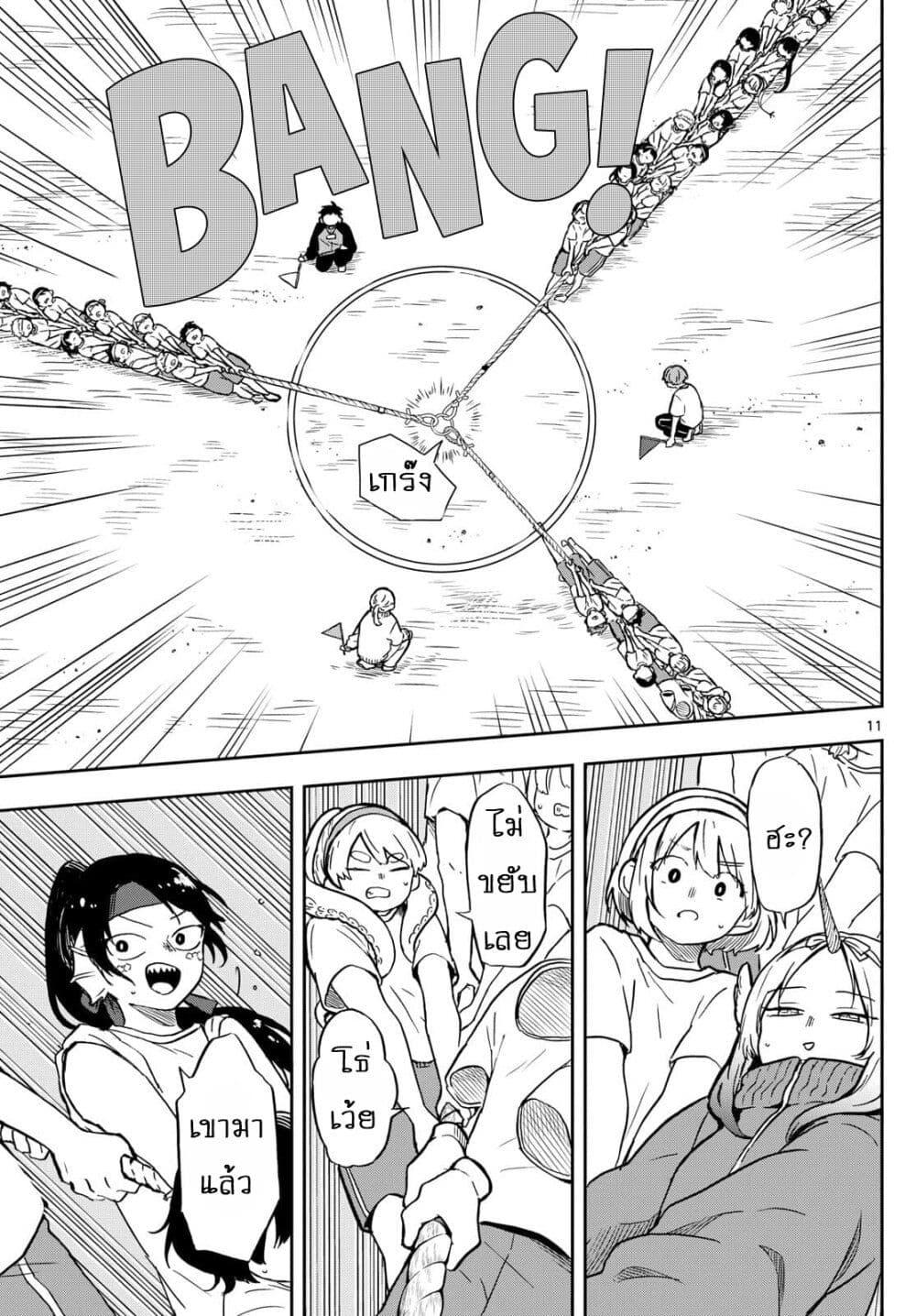 Manga-lc-com อ่านมังงะ อ่านการ์ตูน ออนไลน์ ฟรี Ogami Tsumiki to Kinichijou. ตอนที่ 1 2 3 4 5 6 7 8 9 10 11 12 13 14 ฟรี ไม่มีโฆษณา Manga-lc - อ่าน มังงะ อ่าน การ์ตูน ออนไลน์ อ่านมังงะ ฟรี