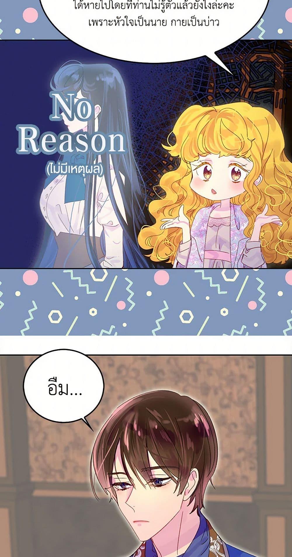 Manga-lc-com อ่านมังงะ อ่านการ์ตูน ออนไลน์ ฟรี Miss Not-So Sidekick ตอนที่ 1 2 3 4 5 6 7 8 9 10 11 12 13 14 ฟรี ไม่มีโฆษณา Manga-lc - อ่าน มังงะ อ่าน การ์ตูน ออนไลน์ อ่านมังงะ ฟรี