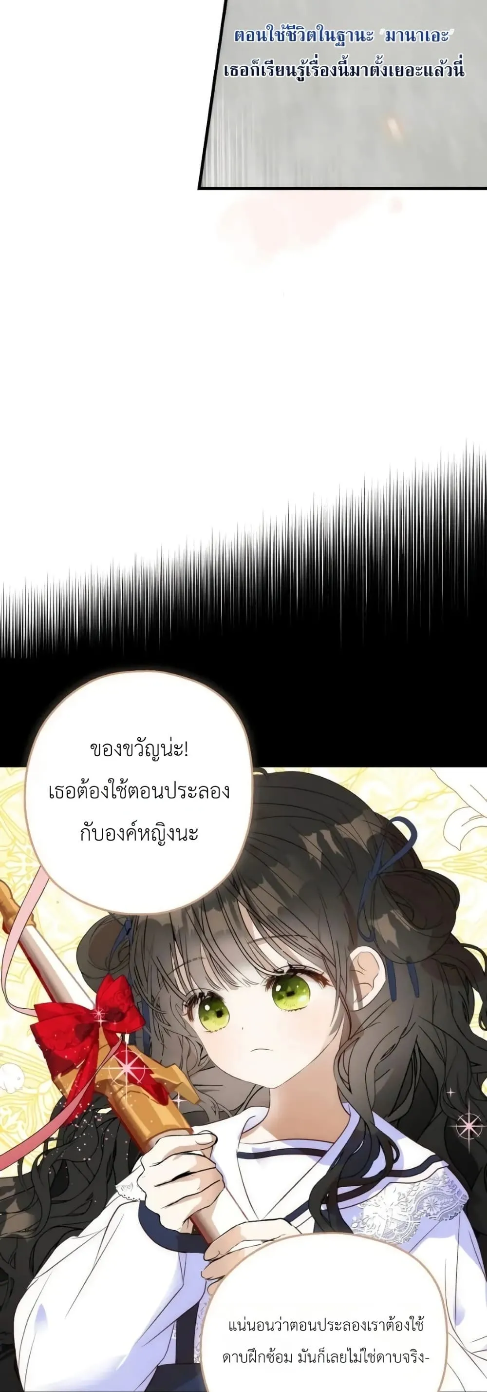 Manga-lc-com อ่านมังงะ อ่านการ์ตูน ออนไลน์ ฟรี How to Survive as the Daughter of the Emperor Who Killed Me ตอนที่ 1 2 3 4 5 6 7 8 9 10 11 12 13 14 ฟรี ไม่มีโฆษณา Manga-lc - อ่าน มังงะ อ่าน การ์ตูน ออนไลน์ อ่านมังงะ ฟรี