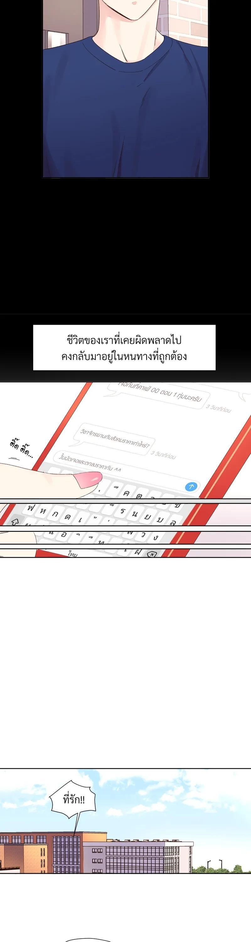 Manga-lc-com อ่านมังงะ อ่านการ์ตูน ออนไลน์ ฟรี 4 Week Lovers ตอนที่ 1 2 3 4 5 6 7 8 9 10 11 12 13 14 ฟรี ไม่มีโฆษณา Manga-lc - อ่าน มังงะ อ่าน การ์ตูน ออนไลน์ อ่านมังงะ ฟรี